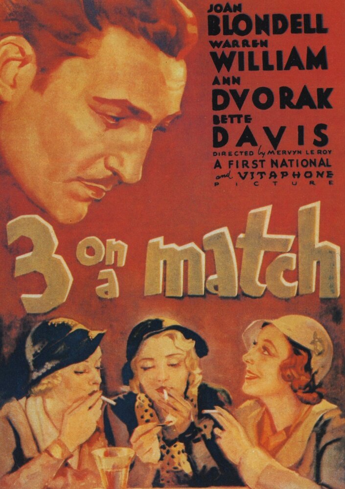 Трое в паре (1932)